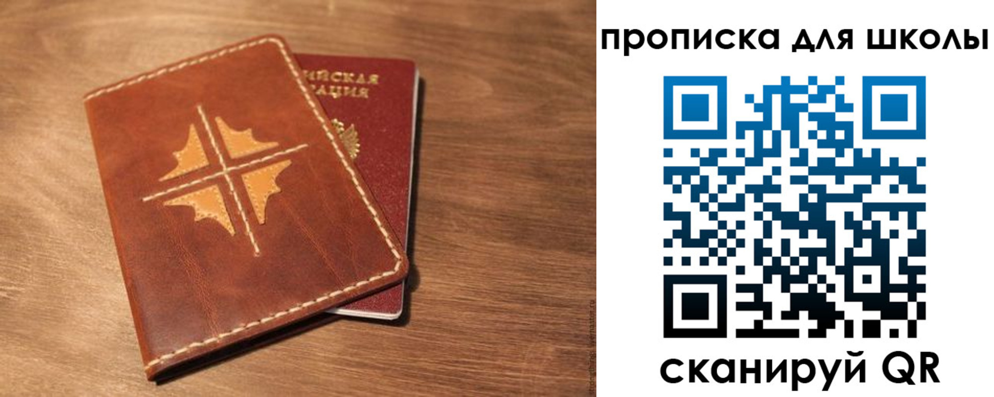 прописка регистрация в Петропавловске-Камчатском